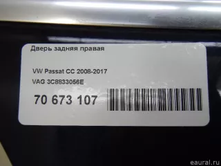 3C8833056E Дверь задняя правая Volkswagen Passat CC Арт E70673107, вид 14