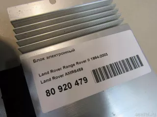 AMR6459 Блок электронный Land Rover Range Rover 2 Арт E80920479, вид 5