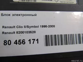 8200103528 Блок электронный Renault Clio 2 Арт E80921165, вид 5