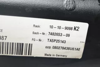 7482653, 16117453429, 7453429, 16117421109, 7421109, 16117349695, 7349695, 7300463, 16117300463 , ar Бак топливный BMW X1 F48 Арт 10072461, вид 4