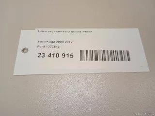 1373543 Блок управления двигателем Ford C-max 1 Арт E23410915, вид 12