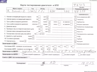 F4R771 Двигатель (ДВС) Renault Scenic 2 Арт 54177681, вид 6