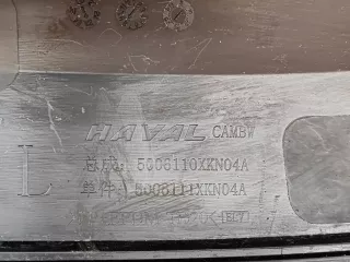 5006110XKN04A, 5006110XKN04A, 5006111XKN04A расширитель крыла Haval Dargo Арт AR257735, вид 6