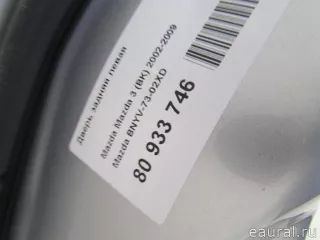 BNYV7302XD Дверь задняя левая Mazda 3 BK Арт E80933746, вид 12