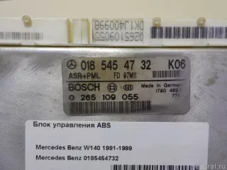 0185454732 Блок управления ABS Mercedes S W140 Арт E14691365, вид 2