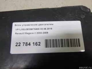  Блок управления двигателем Renault Megane 2 Арт E22784162, вид 10