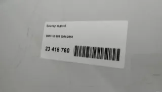  Бампер задний BMW X3 E83 Арт E23415760, вид 6