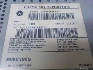 56038585AL Chrysler Магнитола Chrysler Voyager 5 Арт E51812817, вид 14