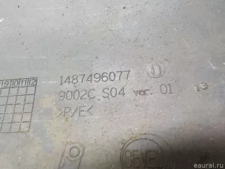 7452S9 Citroen-Peugeot Накладка переднего бампера правая Citroen C8 Арт E52059065, вид 10