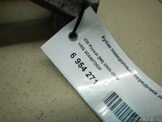 3C0407253F VAG Кулак поворотный передний левый Volkswagen Passat B7 Арт E6954271, вид 5