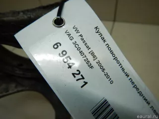 3C0407253F VAG Кулак поворотный передний левый Volkswagen Passat B7 Арт E6954271, вид 9