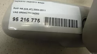 8R0857511AZ62 VAG Зеркало заднего вида Audi A6 C6 (S6,RS6) Арт E95216775, вид 6