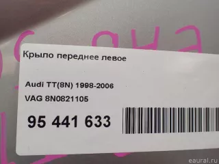 8N0821105 VAG Крыло переднее левое Audi TT 3 Арт E95441633, вид 17