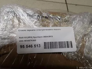 8E0857535D VAG Стекло зеркала левого Audi A3 8P Арт E95546513, вид 6