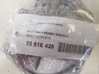 11517515778 BMW Насос антифриза (помпа) BMW 7 F01/F02 Арт E95616428, вид 7