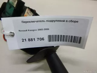  Переключатель подрулевой в сборе Renault Kangoo 1 Арт E21881706, вид 8
