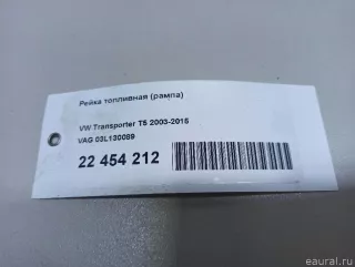 03L130089 VAG Топливная рампа  Volkswagen Tiguan 1 Арт E22454212, вид 8