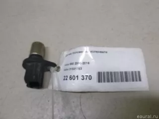 31331753 Volvo Датчик коленвала Volvo V70 3 Арт E22642022, вид 7