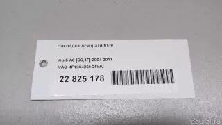 4F1864261C1WV VAG Накладка декоративная Audi A6 C6 (S6,RS6) Арт E22825178, вид 11