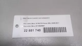 6110520501 Mercedes Benz Шкив распредвала Mercedes E W211 Арт E22851740, вид 6