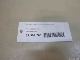 36002411 Volvo Суппорт тормозной передний левый Volvo XC90 1 Арт E22999766, вид 8