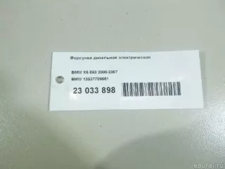 13537789661 BMW Форсунка BMW 7 E65/E66 Арт E23033898, вид 15