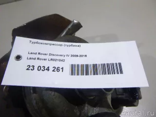 LR021042 Land Rover Турбина Land Rover Range Rover Sport 1 restailing Арт E23034261, вид 13