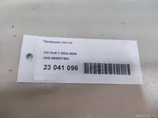 09G927363 VAG Жгут проводов (Проводка) Volkswagen Golf PLUS 2 Арт E23041096, вид 8