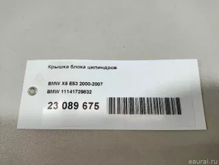 11141729832 BMW Клапанная крышка BMW X5 E53 Арт E23089675, вид 7