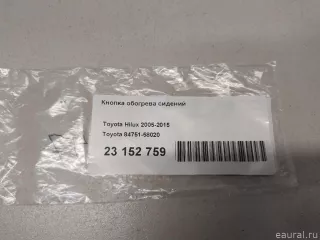 8475158020 Toyota Кнопка обогрева сидений Toyota Camry XV30 Арт E23152759, вид 9