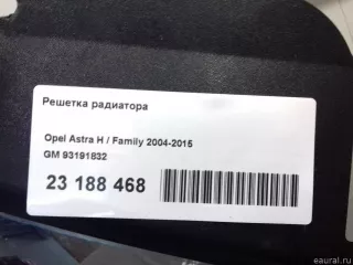 93191832 GM Решетка радиатора Opel Astra H Арт E23188468, вид 9