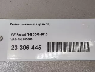 03L130089 VAG Топливная рампа  Volkswagen Jetta 5 Арт E23306445, вид 13