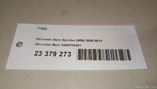 6460700401 Mercedes Benz ТНВД Mercedes Vito W447 Арт E23379273, вид 9