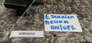 XL242B949BA Переключатель полного привода Ford Escape 1 Арт 00094809, вид 2