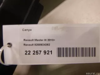 8200924262 Renault Маслоотделитель (сапун) Renault Master 3 restailing Арт E22257921, вид 1