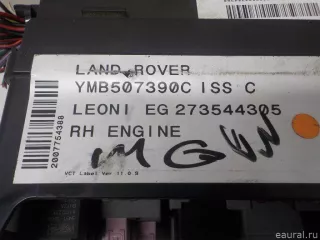  Блок предохранителей Land Rover Discovery 3 Арт E40636378, вид 7