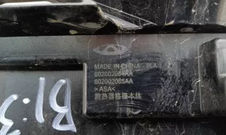 602001813AA Решетка радиатора Chery Tiggo 7 PRO Арт A986497K, вид 7