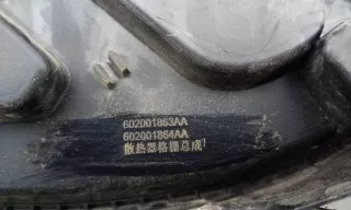 602001813AA Решетка радиатора Chery Tiggo 7 PRO Арт A986497K, вид 10