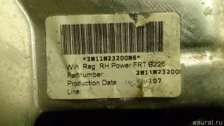 1554229 Ford Стеклоподъемник электр. передний правый Ford Fusion 1 Арт E21173787, вид 3