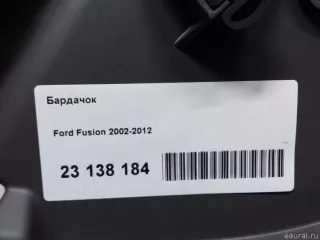  Бардачок Ford Fusion 1 Арт E23138184, вид 8