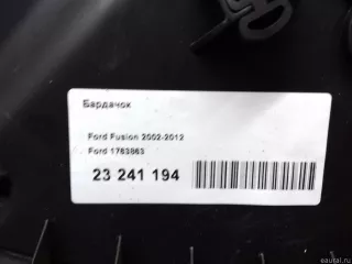 1763863 Ford Бардачок Ford Fusion 1 Арт E23241194, вид 9
