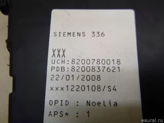 8200780018 Renault Блок предохранителей Renault Megane 2 Арт E60490489, вид 6