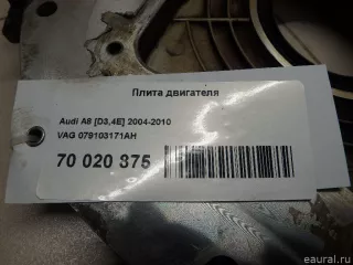 079103171AH VAG Плита двигателя Audi A6 C6 (S6,RS6) Арт E70020875, вид 4