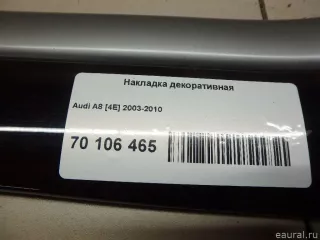 4E0867410P VAG Накладка декоративная Audi A8 D3 (S8) Арт E70106465, вид 3
