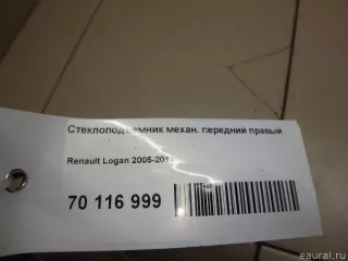  Стеклоподъемник механ. передний правый Renault Logan 1 Арт E70116999, вид 4