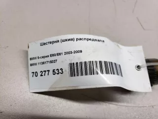 11361715027 BMW Шкив распредвала BMW Z4 E85/E86 Арт E70277533, вид 3