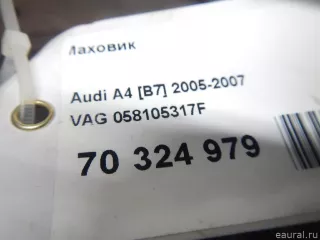 058105317F VAG Маховик Audi A4 B6 Арт E70324979, вид 6