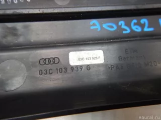 03C103925F VAG Накладка декоративная Audi A3 8P Арт E70362111, вид 5