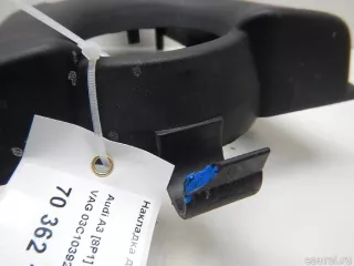 03C103925F VAG Накладка декоративная Audi A3 8P Арт E70362111, вид 6