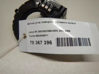 8924548011 Toyota Датчик угла поворота рулевого колеса Lexus LS 5 Арт E70367396, вид 3